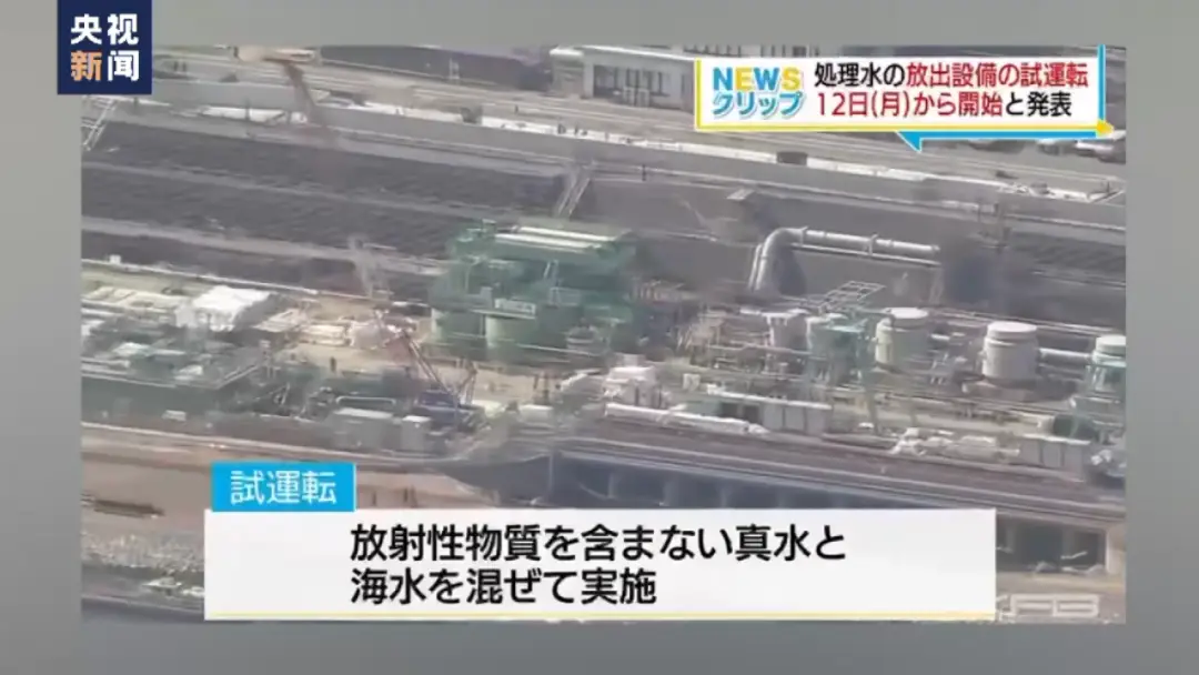 核废料日本_核废料日本排放_日本不排核废料后
